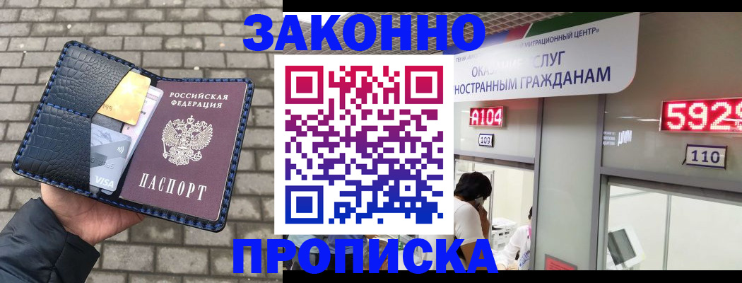 найти адрес прописки в Нижнекамске