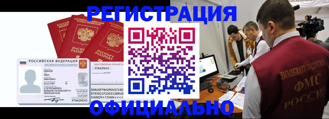 регистрация для дет. сада в Нижнекамске