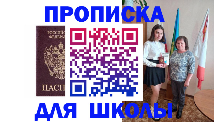 временная регистрация гарантия в Нижнекамске