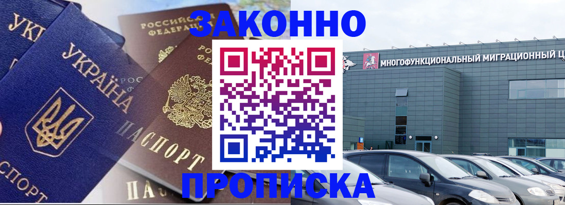 найти адрес прописки в Нижнекамске